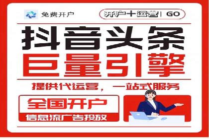 百度搜索推广实战技巧：成功案例背后的优化策略