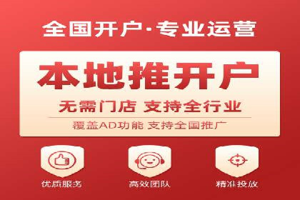 百度推广公司的成功案例：如何实现广告投资回报最大化